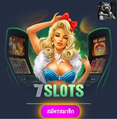 BETFLIK389 - รับโปรโมชั่นสุดพิเศษ แจกเงินเข้ากระเป๋าทุกวัน